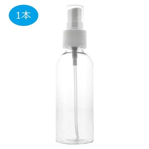 【1本】30ml スプレーボトル アルコール対応 消毒液用 霧吹き ボトル 除菌 殺菌 消毒スプレーボトル 大容量 蓄圧式 消毒剤 ガーデン