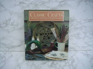 ∞　CLASSIC CRAFTS　マルチナ マーゲッツ、著　Simon & Schuster、刊　●大型本です、送料注意●　“ゆうパック”８０㎝限定