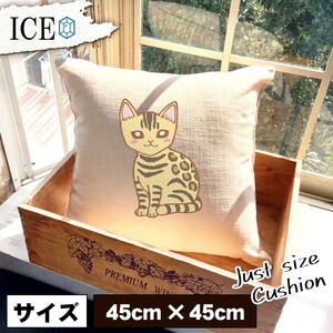 ネコ おもしろ クッション おしゃれ 猫 ねこ ベンガル 45×45cm カバー リネン 白 シンプル 正方形 北欧 かわいい シュール 綿100% 面白い