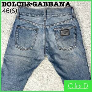 ★DOLCE&GABBANA★46 (Sサイズ相当) レギュラー ストレート デニム メンズ ダメージ加工 ジッパーフライ ジーンズ ジーパン 綿100% P223