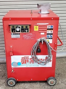 ツルミ　 赤ホット 温水洗浄機 HPJ-22HC5 灯油 高圧洗車機　洗車機