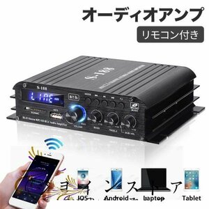 新品! リモコン付きオーディオアンプBluetooth5.0対応 2.1CH オーディオアンプ出力45W x 2＋60W USB SDカードHi-Fiステレオパワーアンプ