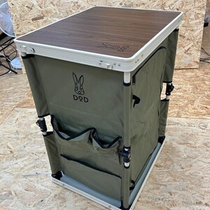 ◆1円スタート◆DOD マルチキッチンテーブル キャンプ BBQ フォールディング 折りたたみ テーブル アウトドア 机 コンパクト mc01072639