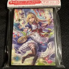 きゃらスリーブ　Shadowverse　ワンダードリーム・アリス　シャドバ