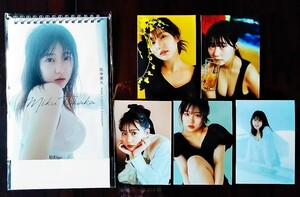 田中美久　2024年　カレンダー　イベント限定　生写真　5種　コンプリートセット　HKT48　田中 美久　超レア　新品　未開封