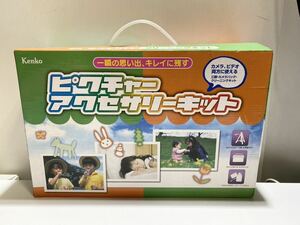 ★新品★ KenKo ピクチャーアクセサリーキット　三脚　カメラバッグ　クリーニングキット