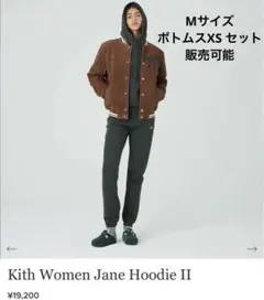 Kith カーキ パーカー hoodie 緑 トレーナー