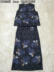 【極美品】tricot COMME des GARCONS　レース　セットアップ　花柄　ドレス　セレモニー　入学式　卒業式　結婚式　 ブラウス スカート