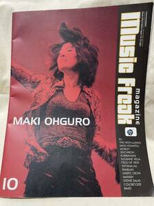 Music Freak magazine 1998年10月号　大黒摩季 、B