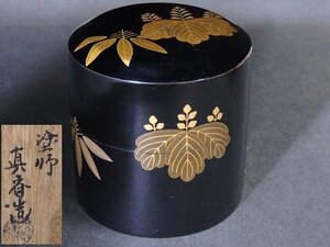 ★美品！塗師 谷川真斎造【面中次　共箱】笹と桐の蒔絵！口金　木製漆器　直径6.7×高さ7cm　茶道具 棗 薄茶器