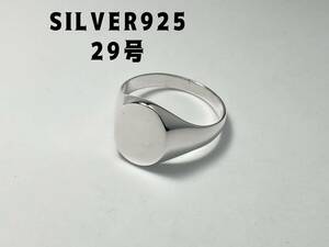 BFK56plこF シルバー925リング銀指輪29号SILVER925オーバルギフトリング　Fこちw