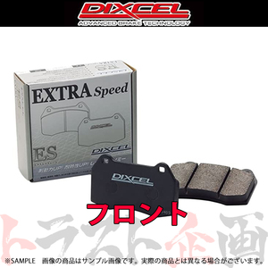 DIXCEL ディクセル ES (フロント) キャロル AA6PA 92/7-95/10 371026 トラスト企画 (485201055