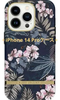 半額以上値下げ　Richmond Finch iPhone 14 Pro ケース