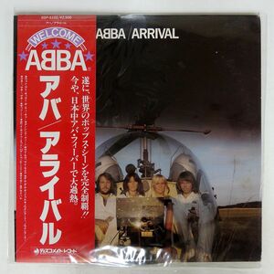 帯付き ABBA/ARRIVAL/DISCOMATE DSP5102 LP