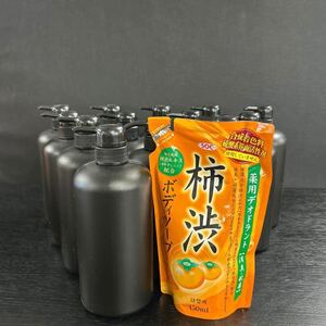 柿渋ボディソープ パッケージなし 800ml 13本 詰め替え 450ml まとめ セット ボディソープ 渋谷油脂 SOC 薬用柿渋ボディソープ 未使用品