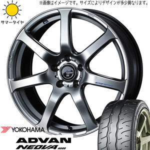 195/45R17 サマータイヤホイールセット アクア etc (YOKOHAMA ADVAN NEOVA AD09 & LEONIS NAVIA07 4穴 100)