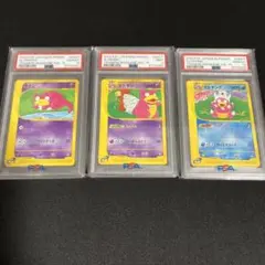 【PSA10、9】ポケモンカード　ヤドン　ヤドラン　ヤドキング　プロモ　カードe