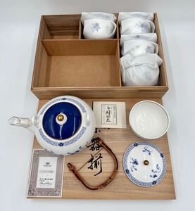 新品未使用　ナルミボーンチャイナ　茶器揃　蓋付き湯呑み　5客セット