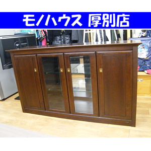 札幌市内近郊限定 AUTHENTIC FURNITURE ciro by saito 照明付き リビングボード 幅170 奥行50 高さ95cm サイドボード 3連ボード 厚別区