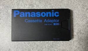 ■【動作未確認】Panasonic パナソニック カセットアダプター S-VHS VW-TCA7 ■