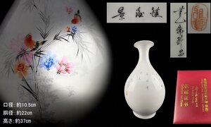 25011725粉彩花瓶　景徳鎮製款　花鳥文　漢詩　余海龍　大師作品　証書付　中国景徳鎮美術焼物