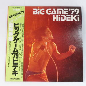 ◆◇西城秀樹 BIG GAME ’79 HIDEKI ビッグ・ゲーム ’79 ヒデキ /LPレコード 2枚組 帯付き◇◆