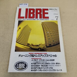 k07-276 月刊リブレ 1987 7月号 チューニング&ドレスアップスペシャル/人・クルマ イマジネーションの世界 折れ複数有