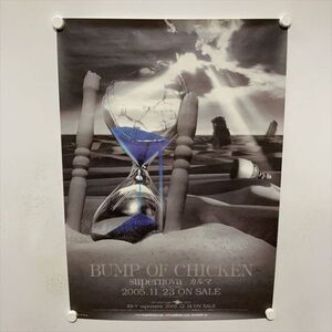 A76149 ◆BUMP OF CHICKEN　supernova カルマ　販促 B2サイズ(515mm×728mm) ポスター ★同梱で送料追加なし★