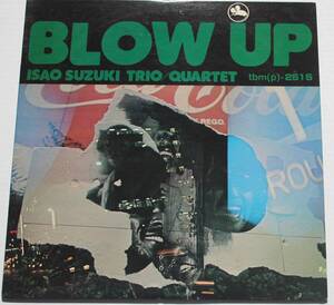 中古・アナログレコード/ブロー・アップ/鈴木勲トリオ・カルテット/ BLOW UP ISAO SUZUKI TRIO/QUARTET /tbm(p)-2515