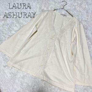 LAURA ASHLEY ローラアシュレイ　羽織　綿100% レース