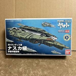 新メカコレ ガトランティス軍 ナスカ級 宇宙中型空母！ ( 宇宙戦艦ヤマト2202 