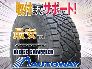 ●新品 285/70R17 4本セット NITTO ニットー(TOYO製) RIDGE GRAPPLER 10PR