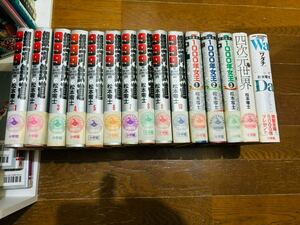 銀河鉄道999 愛蔵版 全10巻/1000年女王 全3巻/ワダチ/四次元世界/帯付き/全巻セット/松本零士