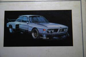 P261 ・BMW 3,5 CSL (1/24) 