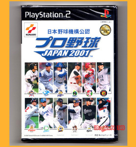 ●PS2●プロ野球JAPAN 2001 新品未開封 SLPM-62082●