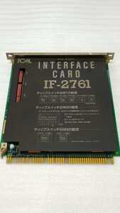 【倉庫整理】PC-98 Cバス用 SCSI 拡張インターフェイスボード ICM IF-2761 INTERFACE CARD【ジャンク】検)PC-9800 PC-9821 PC-9801 PC-H98