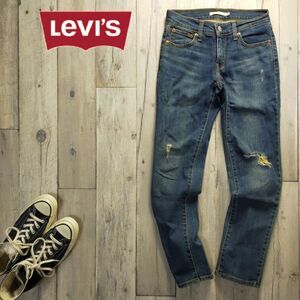 ☆Levis BOYFRIENDリーバイス☆ボーイフレンド ストレッチ USED クラッシュ加工 デニム パンツ レディース W24 S919