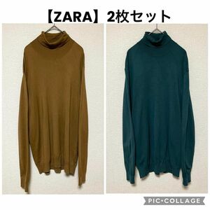 iz2021 ZARAザラ/タートルネック/色違い2枚セット/伸縮性/無地/秋冬