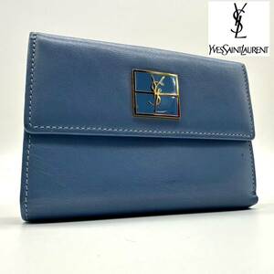 【極美品】イヴサンローラン YVES SAINT LAURENT 二つ折り財布 サイフ コンパクトウォレット ロゴプレート wallet ブルー レザー