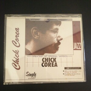 チック・コリア CHICK COREA jazz シングル CD 8cm ジャズ RETURN TO FOREVER CRYSTAL SILENCE ARC 日本製CD リターントゥフォーエバー 