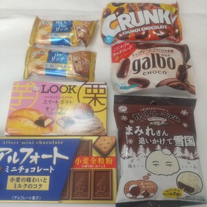 　チョコレート菓子の詰め合わせ.。お子様のオヤツ、ご自分用のお楽しみに!!(*^^*)