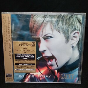 【116】未開封CD　GACKT 「UNTIL THE LAST DAY」映画『ドラゴンエイジ』主題歌収録　CD+DVD