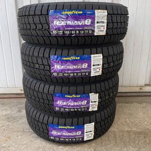 新品スタッドレス　グッドイヤー アイスナビ8 4本セット165/65R13 77Q】GOOD YEAR ICE NAVI 8 冬タイヤミラジーノアトレーワゴンエブリィ