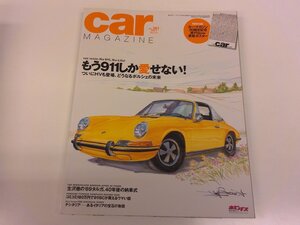 2412WO●CAR MAGAZINE カーマガジン 383/2010.5●ポルシェ911GT3 ターボカブリオレ タルガ/918スパイダー/チシタリア/マセラティミストラル