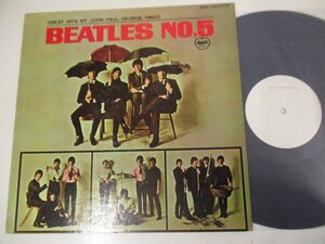 国内盤テストプレス 『ビートルズ NO.5！』THE BEATLES / NO.5 (Z9)