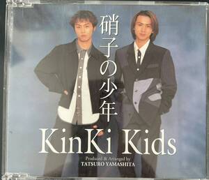 KinKi Kids 硝子の少年　CD