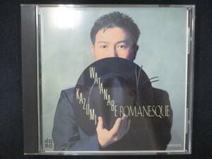 910＃中古CD ロマネスク/渡辺香津美