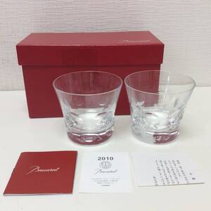 ■0594　未使用 Baccarat バカラ ロックグラス イヤータンブラー 2010 ベルーガ BELUGA クリスタル 2客 ペア 箱付き ブランド 長期保管品