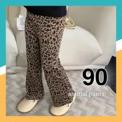 【豹柄】 リブパンツ 90 秋服 冬服 ズボン 韓国子供服 女の子