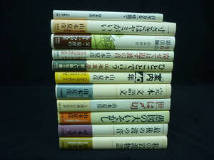 山本夏彦【11冊セット】夏彦の影法師.私の岩波物語.最後の波の音.完本 文語文.「室内」40年.ひとことで言う/他■25T